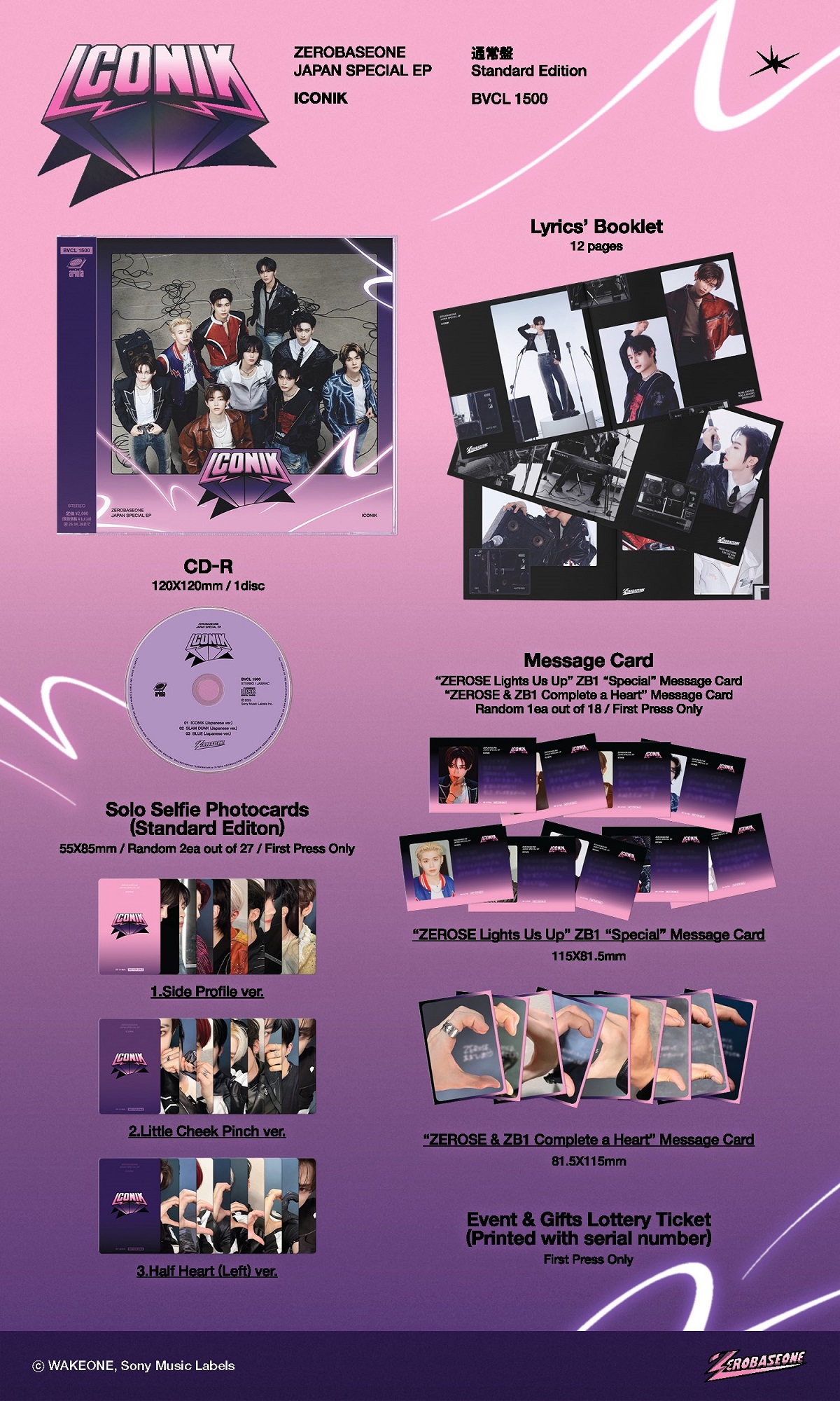 ZEROBASEONE 日本スペシャルEP『ICONIK』10月29日発売決定！抽選