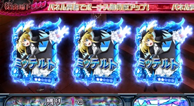 ハイスクールD×D2 ハーレム王に俺はなる｜パチスロ｜HAZUSE DATA｜実践