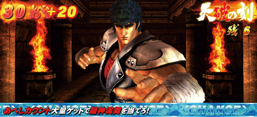 希少 北斗の拳 あべし 1あべし=③ 希少 北斗の拳 あべし 1あべし=③