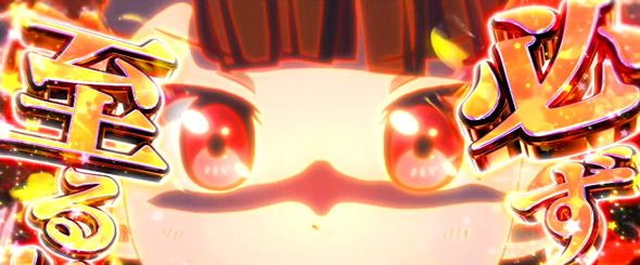 プリズムナナ｜パチスロ｜HAZUSE DATA｜実践に役立つぱちんこ