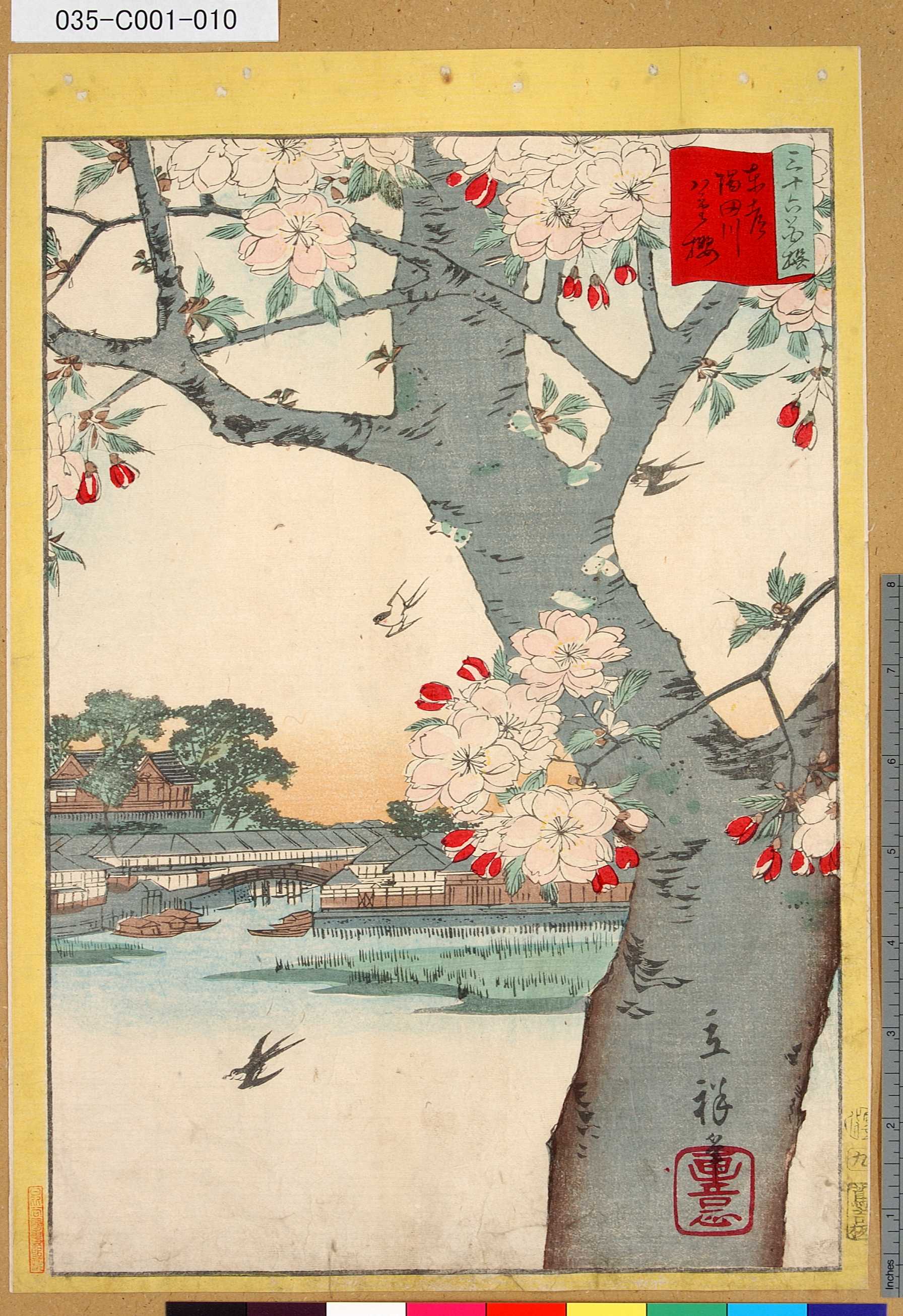 浮世絵版画「東京桜田風景」 【公式通販】