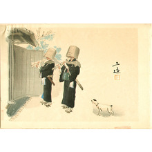 和田三造による浮世絵「The Komuso」