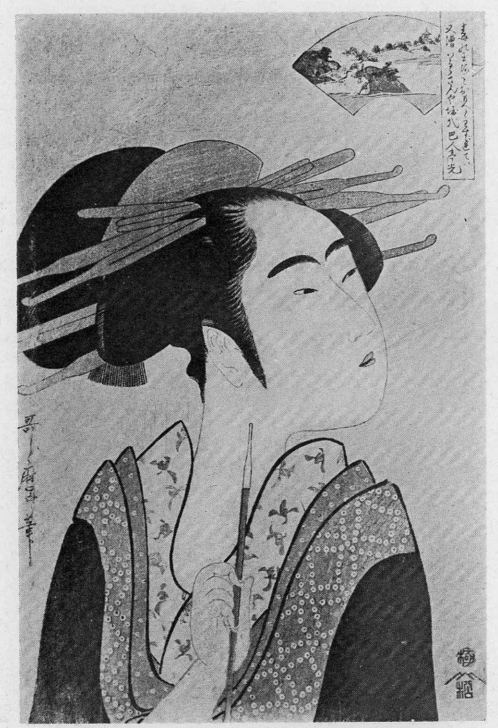 喜多川歌麿による浮世絵「「六玉川 高野玉川」」