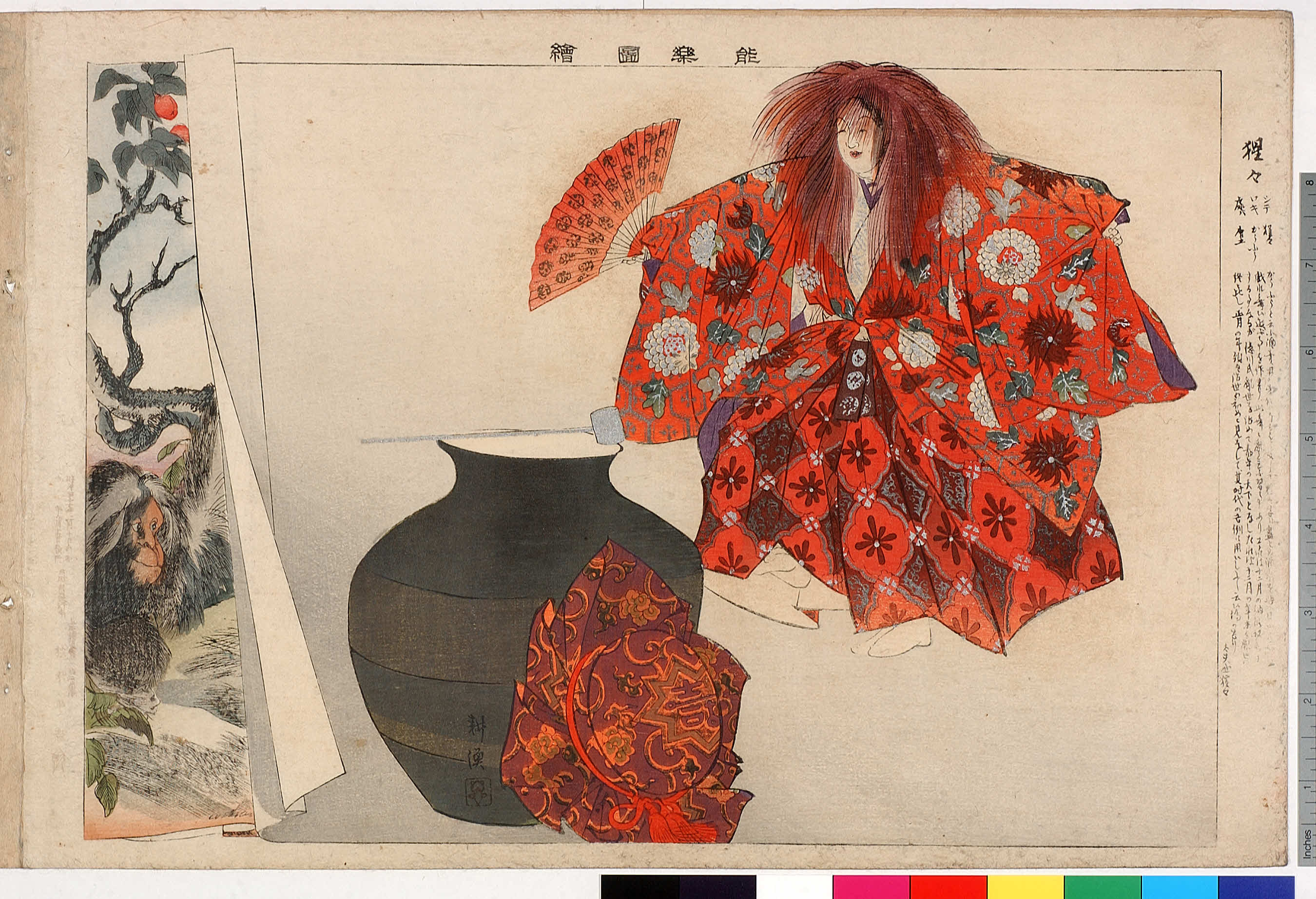 春画 小面 能面 浮世絵 神楽面 博多人形 絵10 鳳凰』津志田孟 作 博多