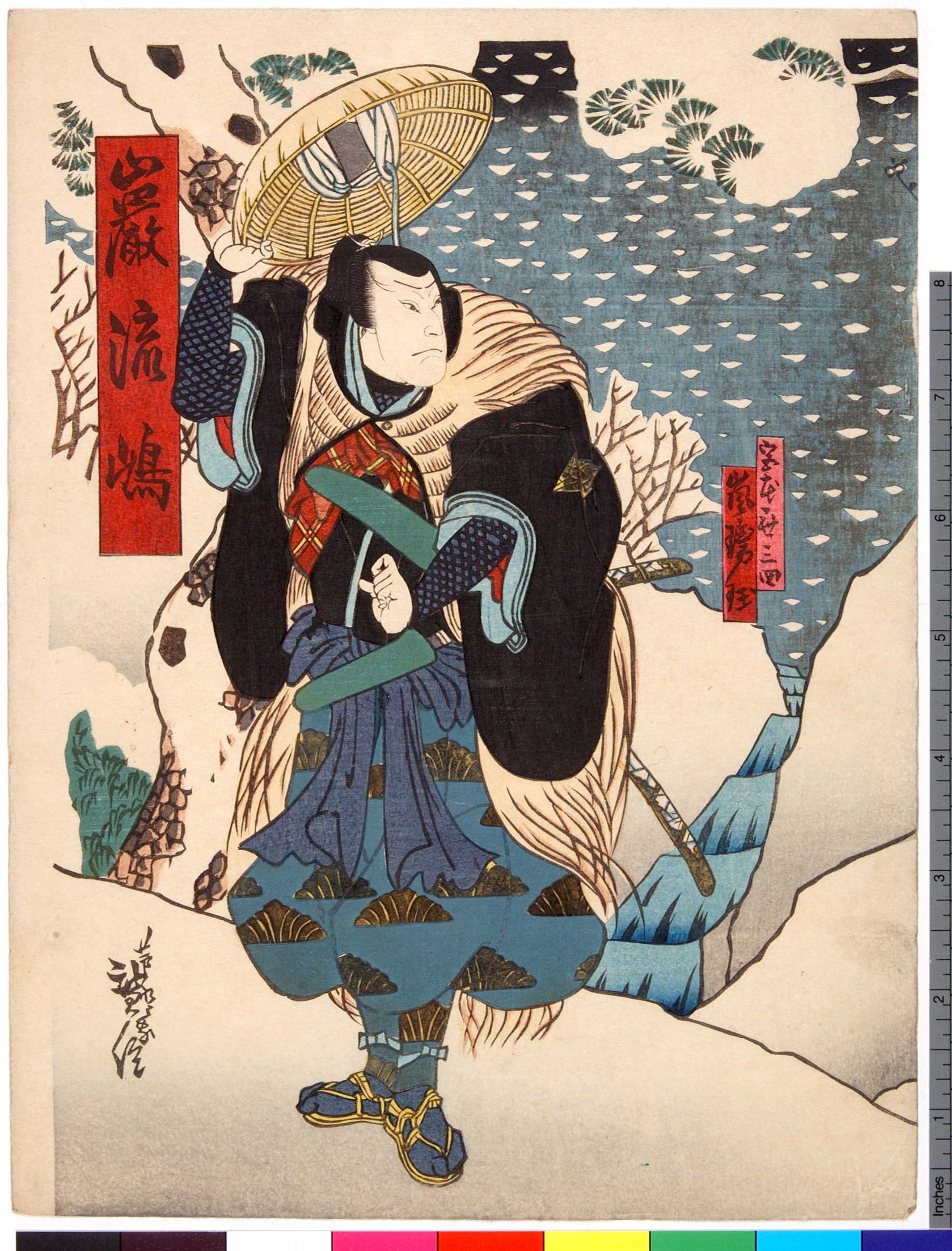 巌流島のタヌキ、佐原聖春、F6号アクリル画 絵画、アクリル画、F6号