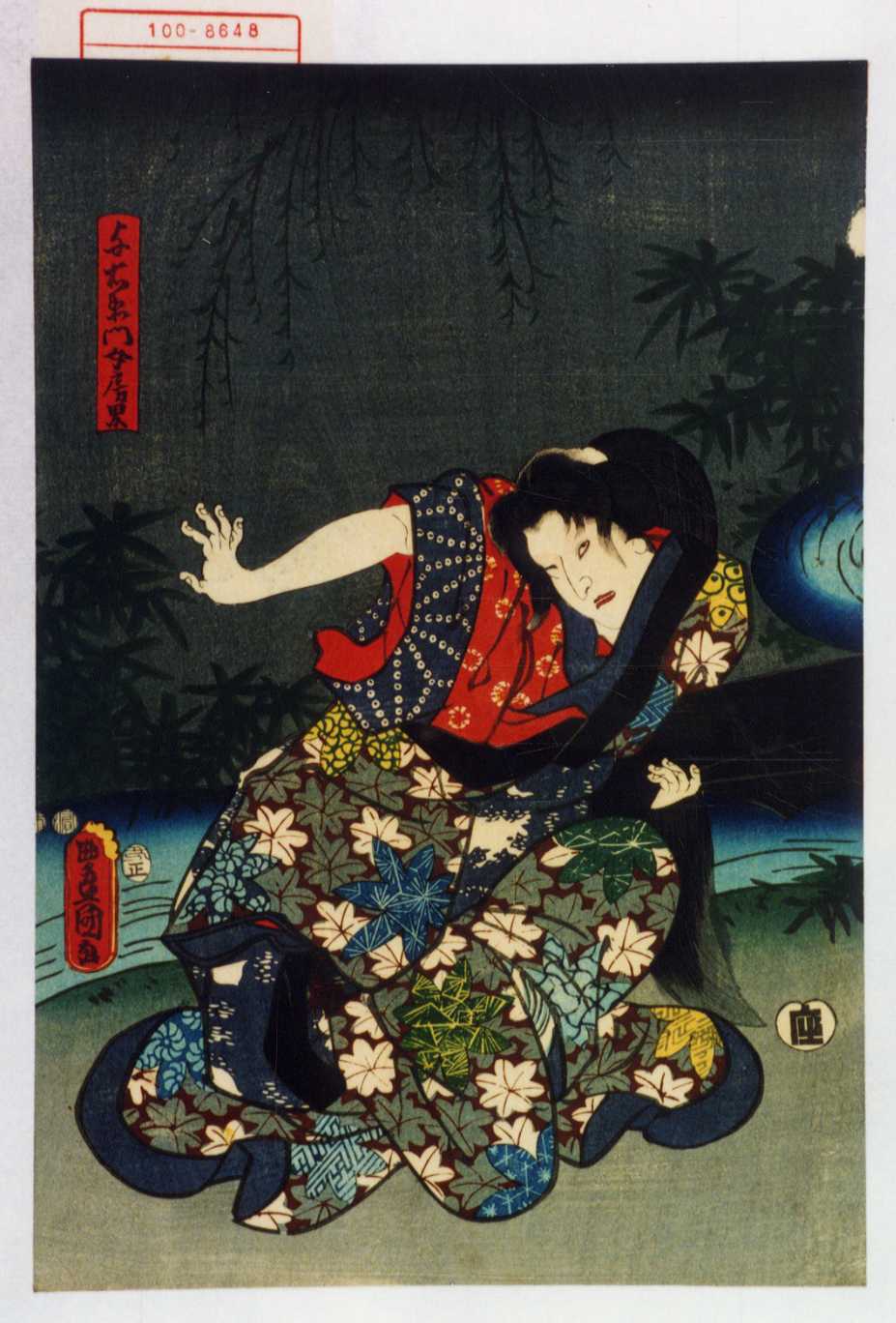 ∇花∇【三代歌川豊国(歌川国貞)】作 希少当時摺 浮世絵木版役者絵