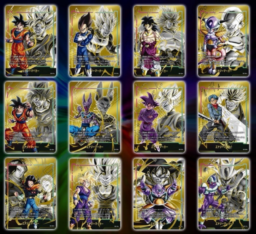 エナジーマーカーパラレル金27巻 エナジーマーカー 金 パラレル