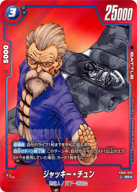 SS リミテッドパックMANGA ver. 他、3点セット SS リミテッドパック