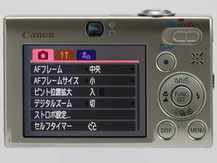 新製品レビュー】キヤノン「IXY DIGITAL 95 IS」「25 IS」「20 IS」