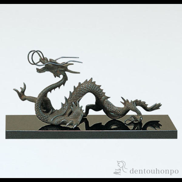 高岡銅器 龍の置物／瑞龍 高岡銅器 瑞龍 小 古手色 | 置物 |