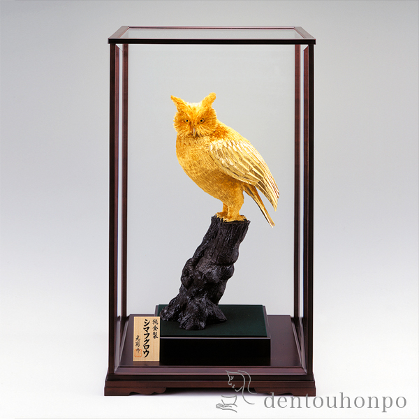 送料無料】 純金 シマフクロウ C 250g / 光則（金工芸） 高級