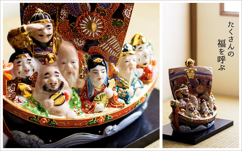 九谷焼 八幡窯 七福神 宝船 置物 九谷焼 八幡窯 七福神 宝船 置物