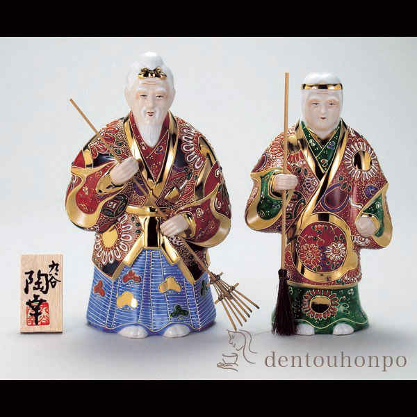 時代物 高砂人形 七兵衛 七べえ 共箱付き 時代物 高砂人形 七兵衛 七べ