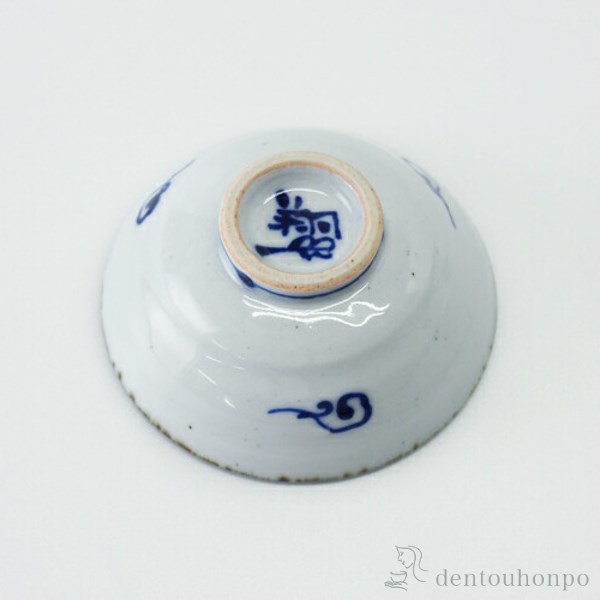 白磁 筒碗 筒盃 No.3 酒器 古道具 アンティーク 検 ） 伊万里波佐見