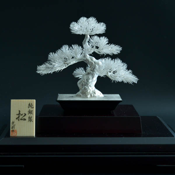 送料無料】 銀製 盆栽 松 B 5号・70g / 高級 コレクション 美術品 工芸