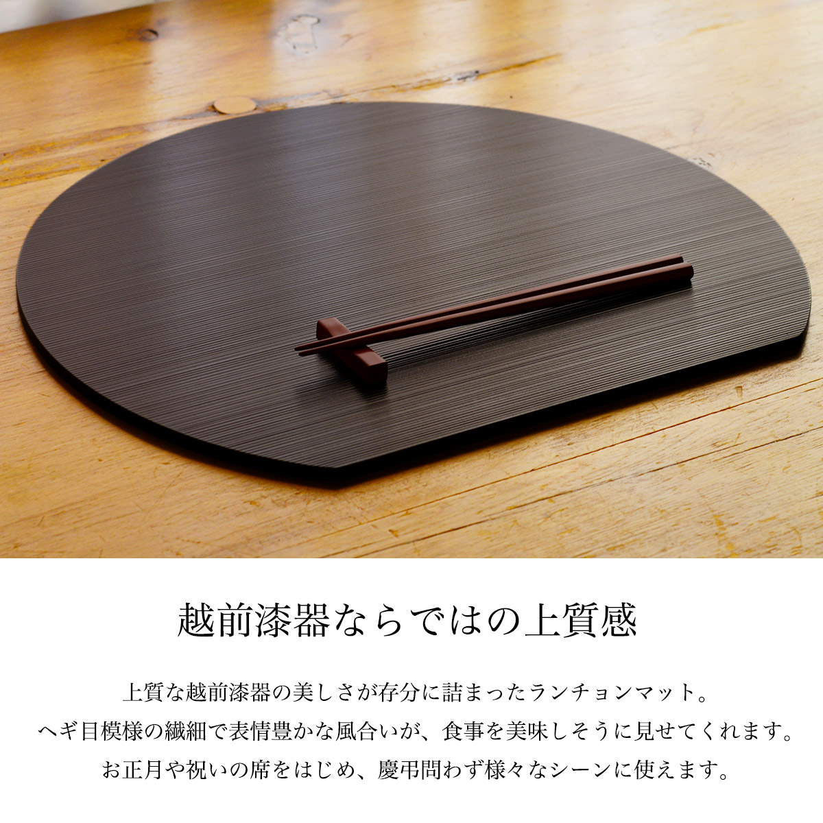 専用ページ】 会席膳 折敷 吹上膳 卓上膳 盆 越前漆器 専用ページ