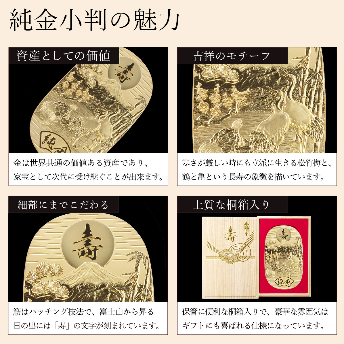 室町～江戸期 甲州金9枚 駿河巴 桐ひるも金1枚 特選品 計10枚 ④ 検