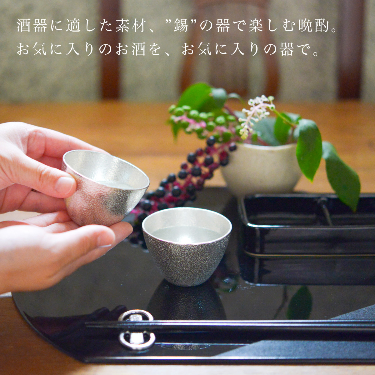 伊賀焼 ぐい呑 龍山 木箱付き 酒器 盃 陶芸 骨董 茶道具 伊賀焼 ぐい呑