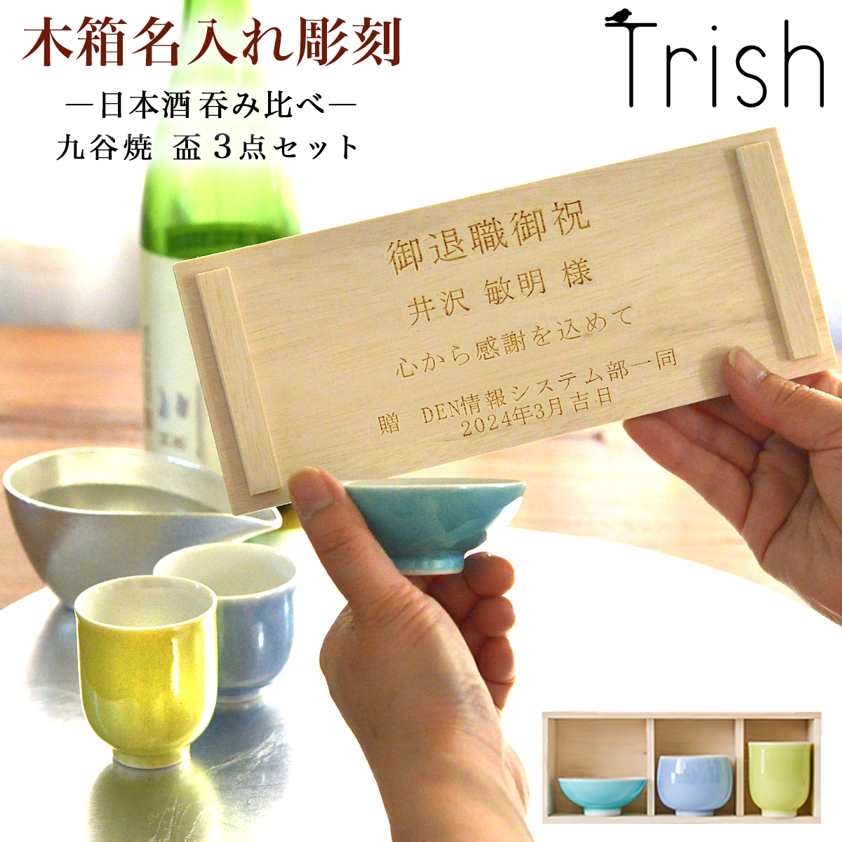 からくり盃 酒器 3点 レア アンティーク からくり盃 酒器 3点 レア