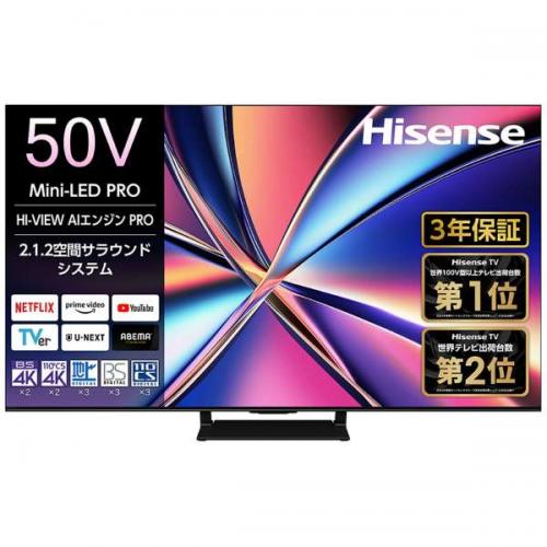 デンキチWeb / ハイセンス Hisense 4K液晶テレビ 50V型 50U8R