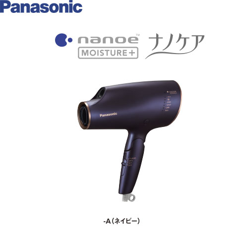Panasonic EH- CNA0E-A ネイビー 新品 パナソニック NA0E ネイビーEH