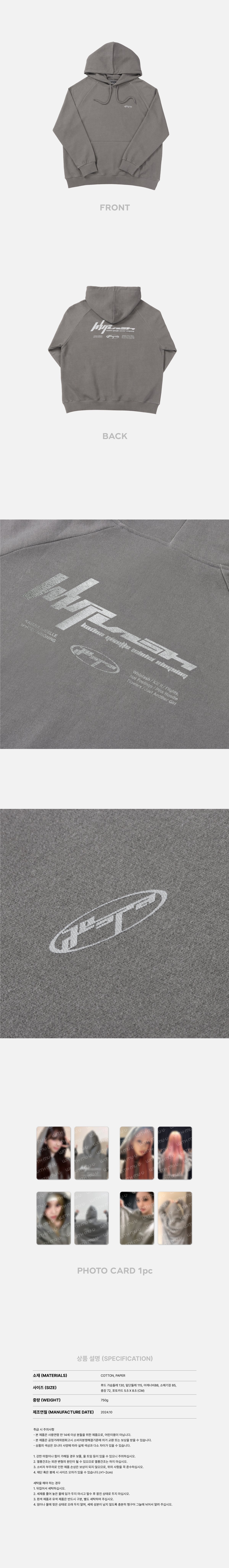 aespa Whiplash OFFICIAL MD HOODIE SET – Dear My Favorite