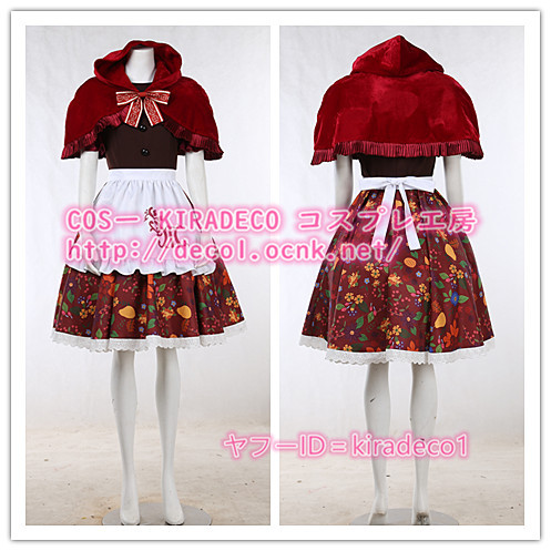 シェリーメイぬいぐるみ 秋のぼうけん服、靴、ハンガー付き シェリー