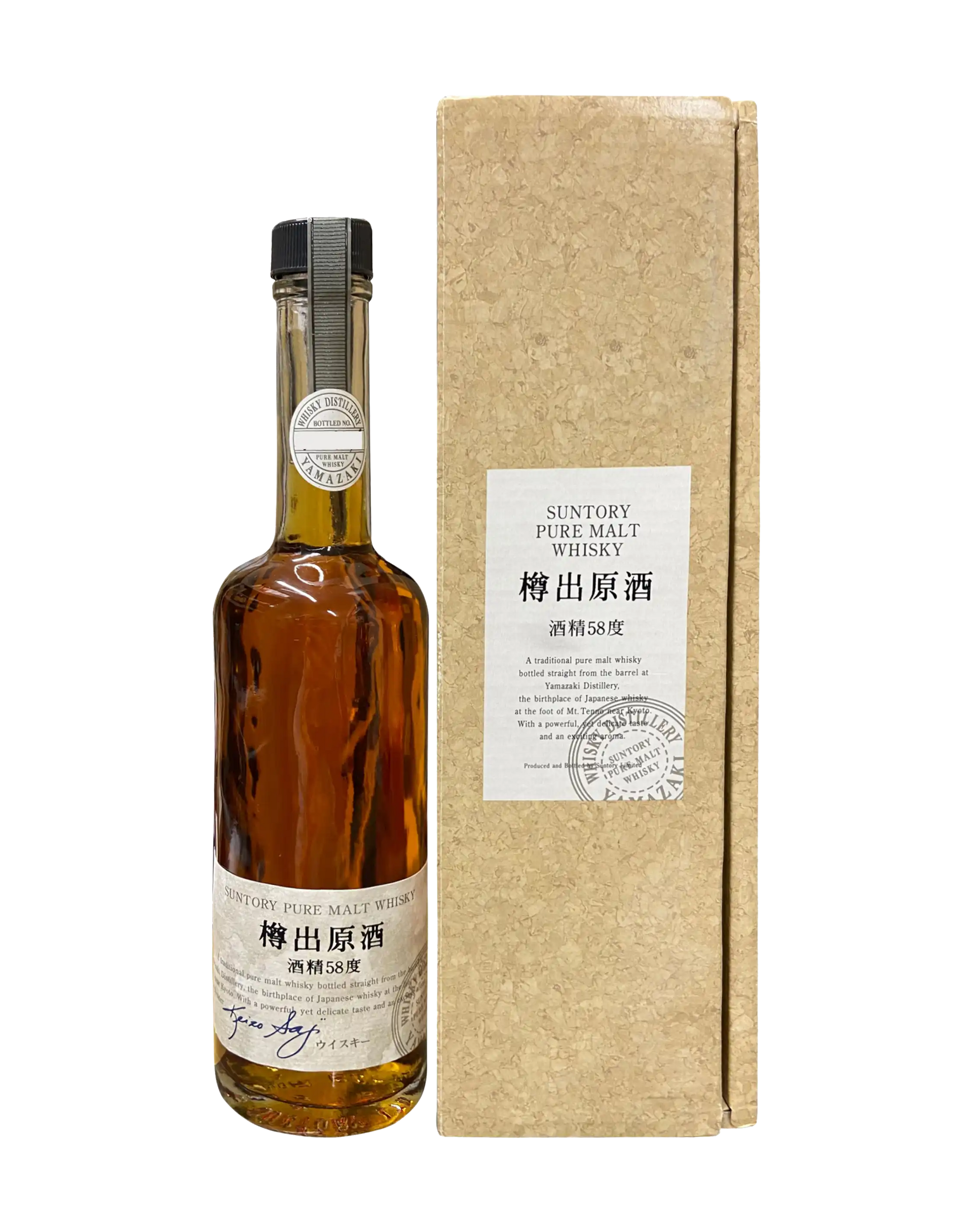 Suntory-Pure-Malt-Whisky-58-