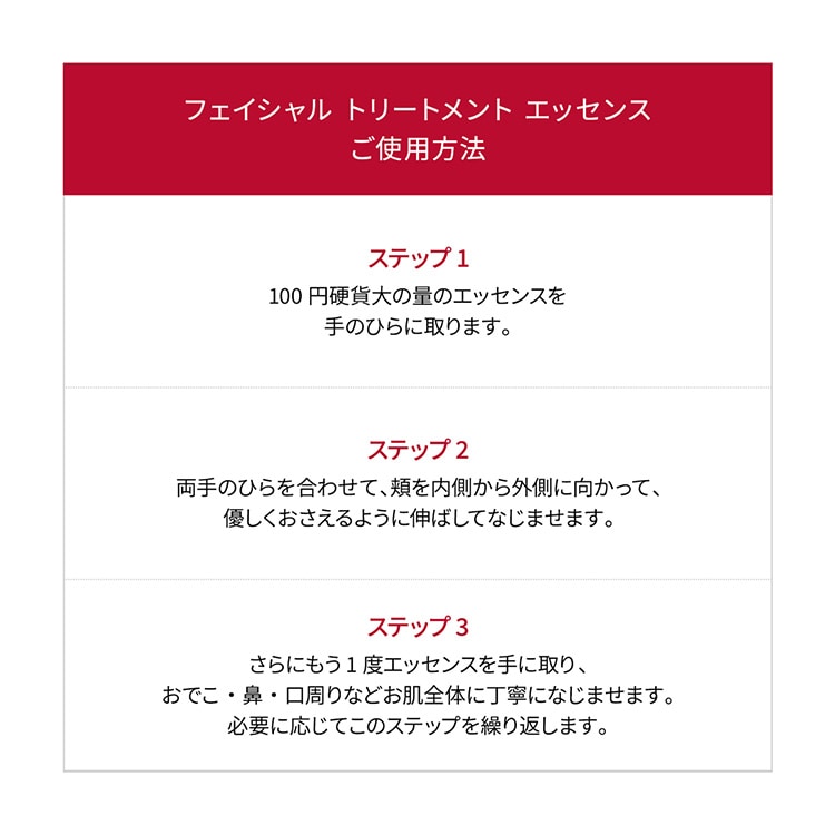 ピテラ(TM) インフィニットオーラ キット:SK-Ⅱ(エスケーツー)の通販