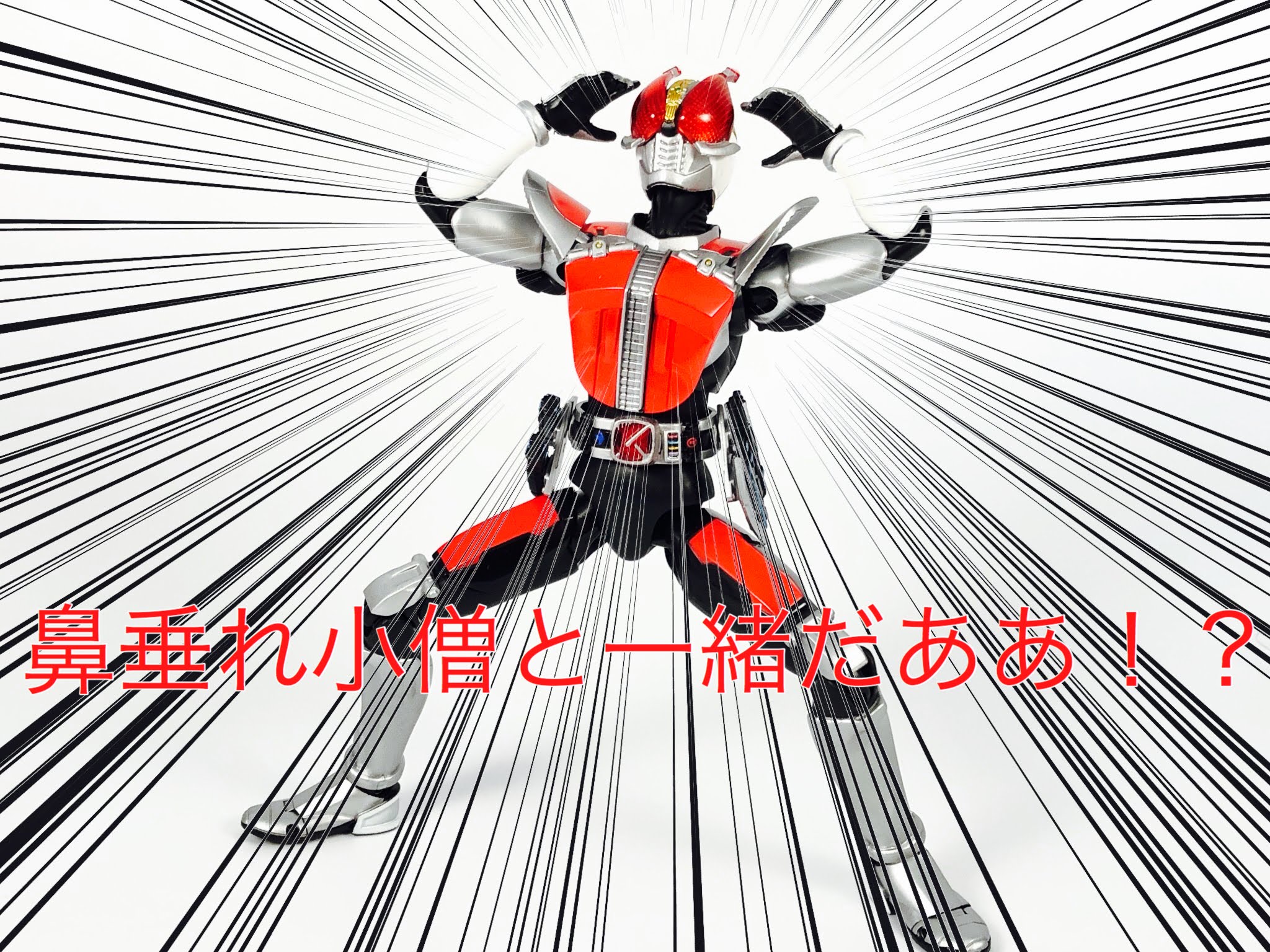 仮面ライダー電王 ウイングフォーム 佐藤健 フィギュア 当時物 SHF 真