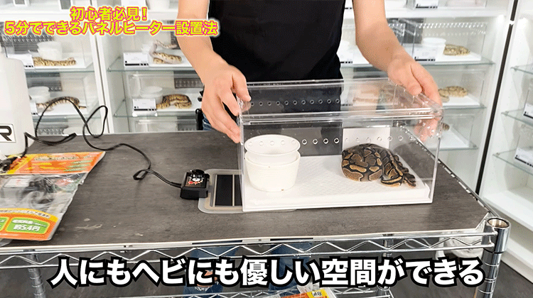 鴒 604030 お写真と同様の物にパネルヒーター設置箇所 鴒 604030 お