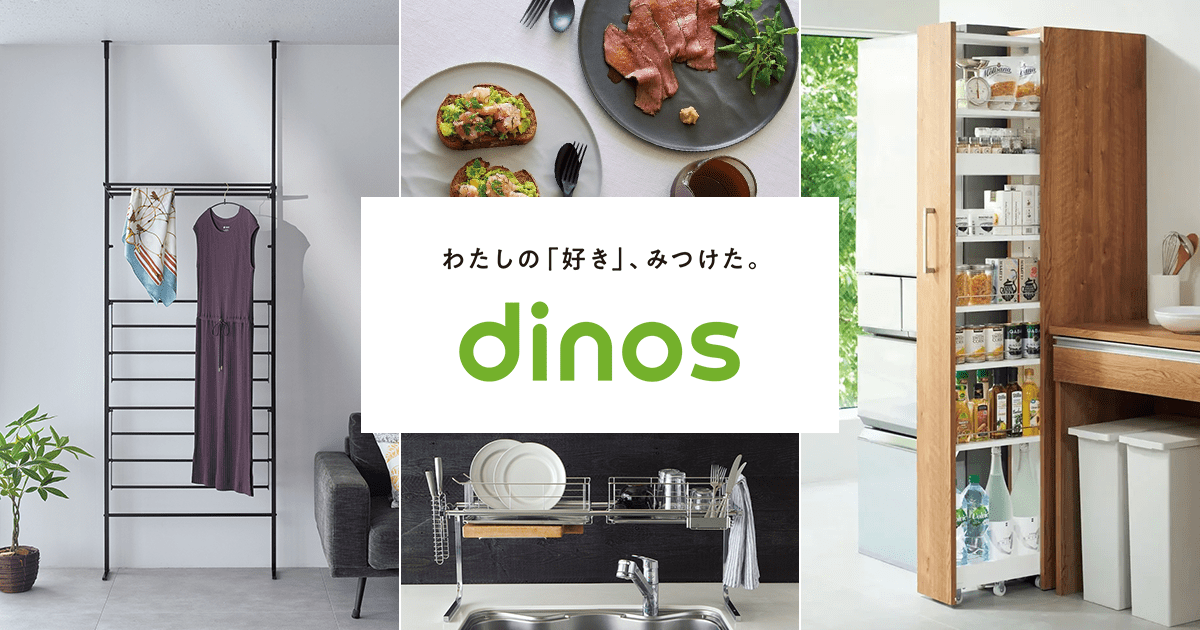 曲木のケーブルボックス 大小セット 加藤順子 dinos コラボ商品 美品