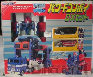 ダイアクロン パワードコンボイ旧タカラ
