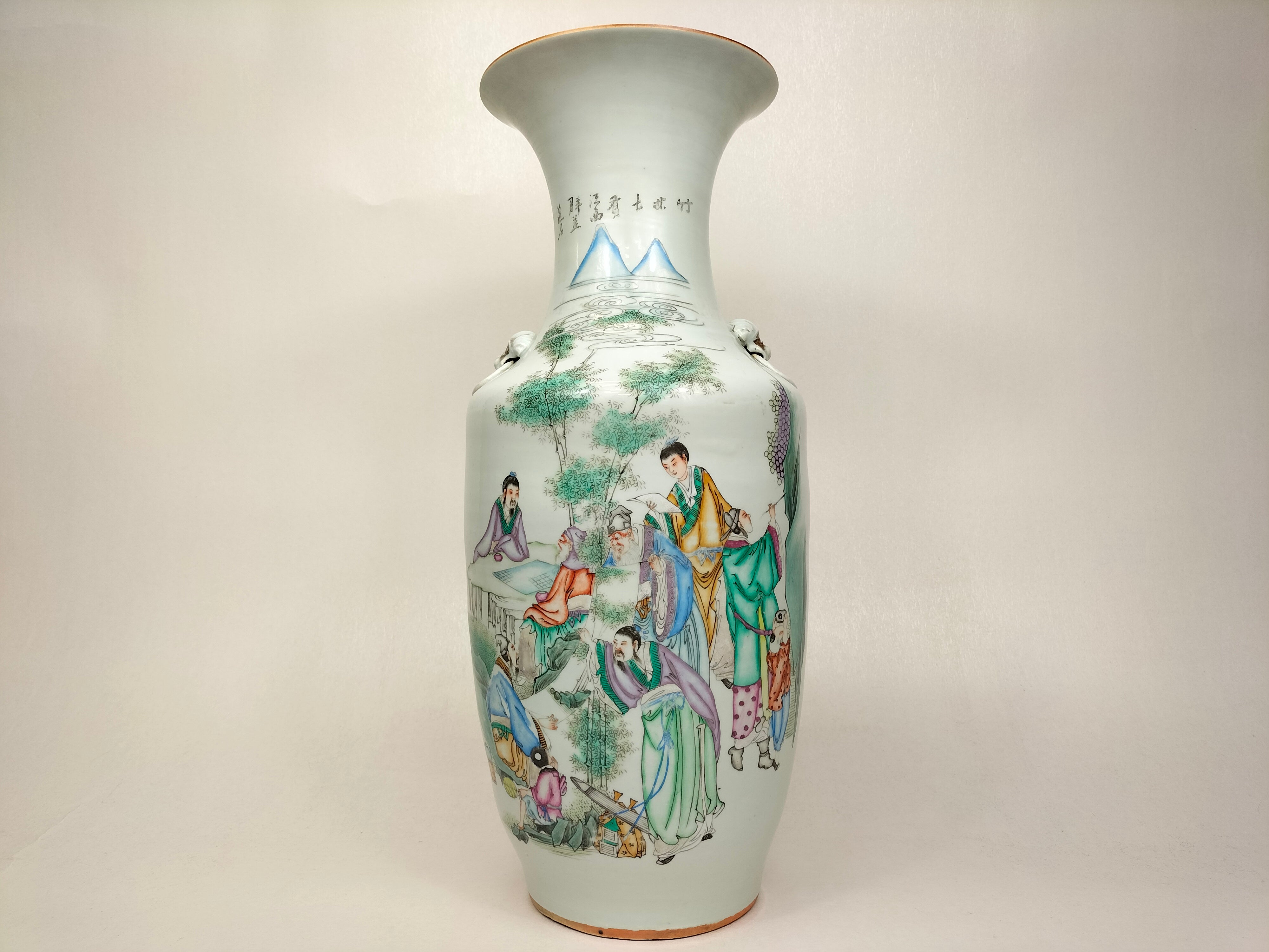 中国花瓶 大清乾隆年製 染付 中国花瓶 大清乾隆年製