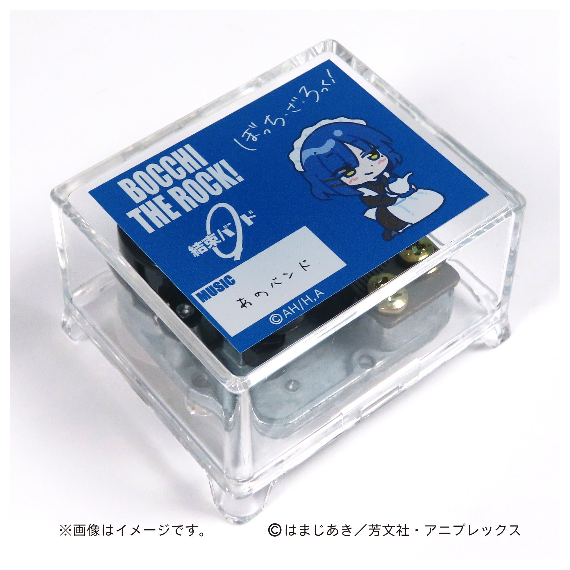 アニメ『ぼっち・ざ・ろっく！』オルゴール – DIG