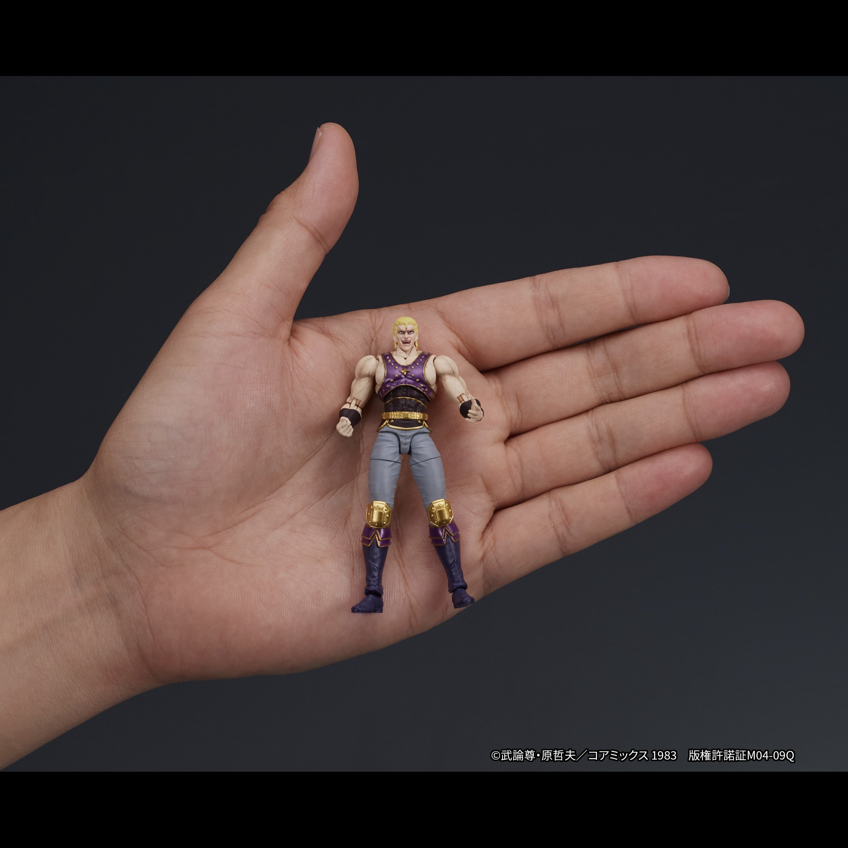 EC特典配布終了】DIGACTION 『北斗の拳』サウザー