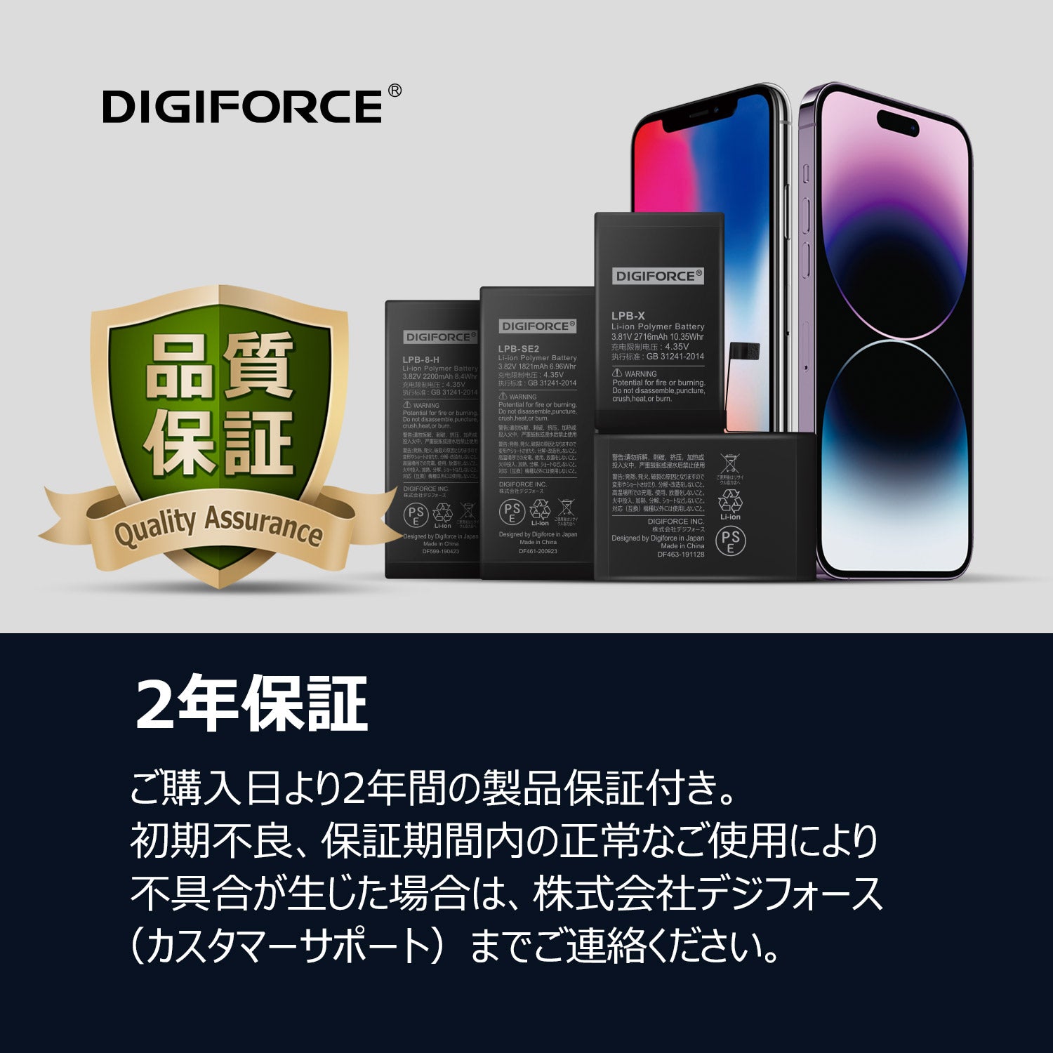 iPhone 13 mini】互換バッテリー 2406mAh S-IP13MN – DIGIFORCE