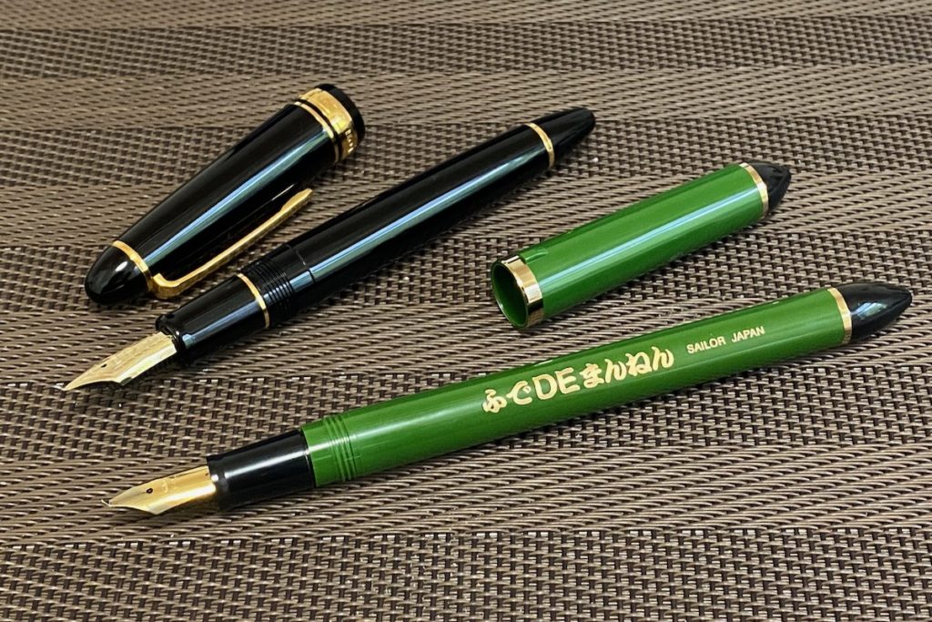 セーラー 万年筆 長刀 ふでDEまんねん NAG 14K ニブ セーラー 万年筆