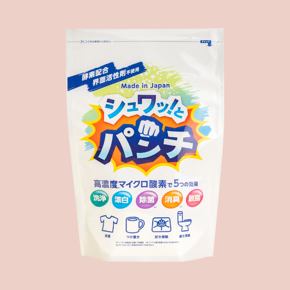 シュワッとパンチ|パンチシリーズ公式サイト|テレビショッピングの