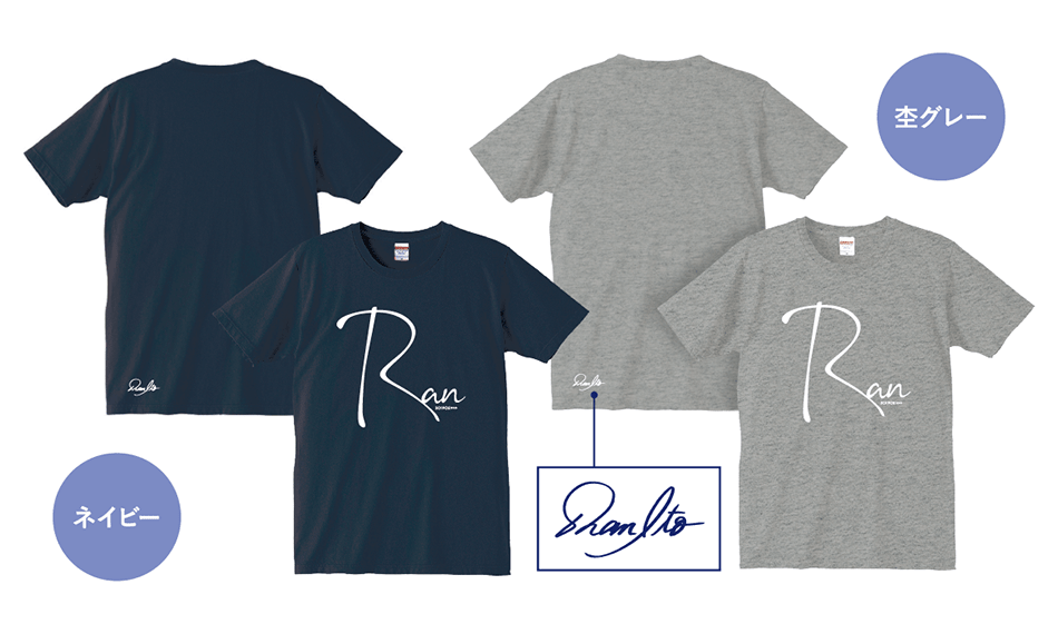 キャンディーズ 伊藤蘭 2020 ツアー Tシャツ L 伊藤 蘭コンサート