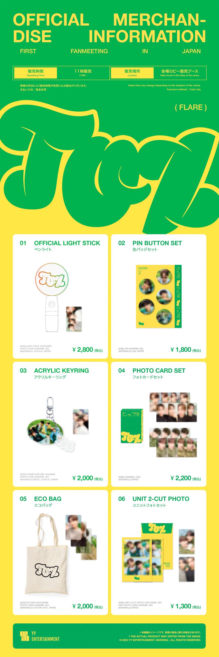 TOZ日本初ファンミーティング会場販売グッズを公開！｜DI:GA ONLINE