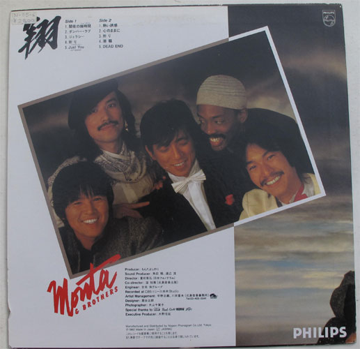 希少】もんた&ブラザーズ 2007復活ライブ DVD 希少】もんた&ブラザーズ