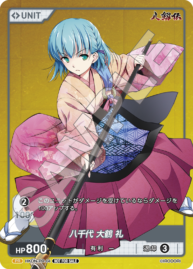 DIVINE DIVINE CROSS イベント衣装ダッチガール PSA10 CROSS イベント