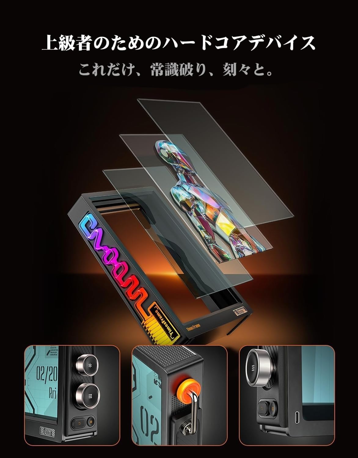 Divoom Times Frame タイムズフレーム｜透明ディスプレイ×Linux