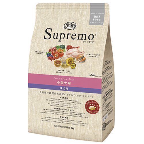 シュプレモ | ドッグワールド