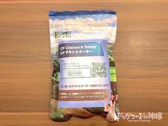 全328商品】おすすめドッグフードを徹底比較！安全安心な犬の餌は？