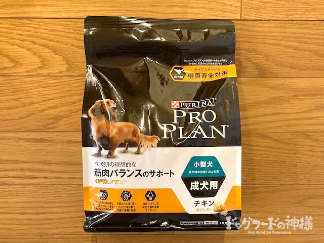 ドッグフード PURINA PRO PLAN VETERINARY DIETS NC2.5kg ドッグフード