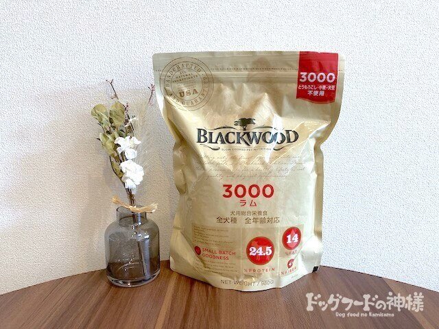 楽天市場】【送料無料】ブラックウッド BLACKWOOD ドッグフード