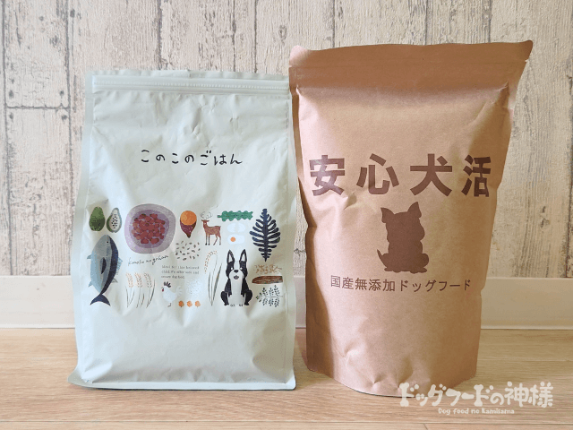 すんみ様 このこのごはん ドライフード 1kg×2袋 このこのごはん 1kg×2