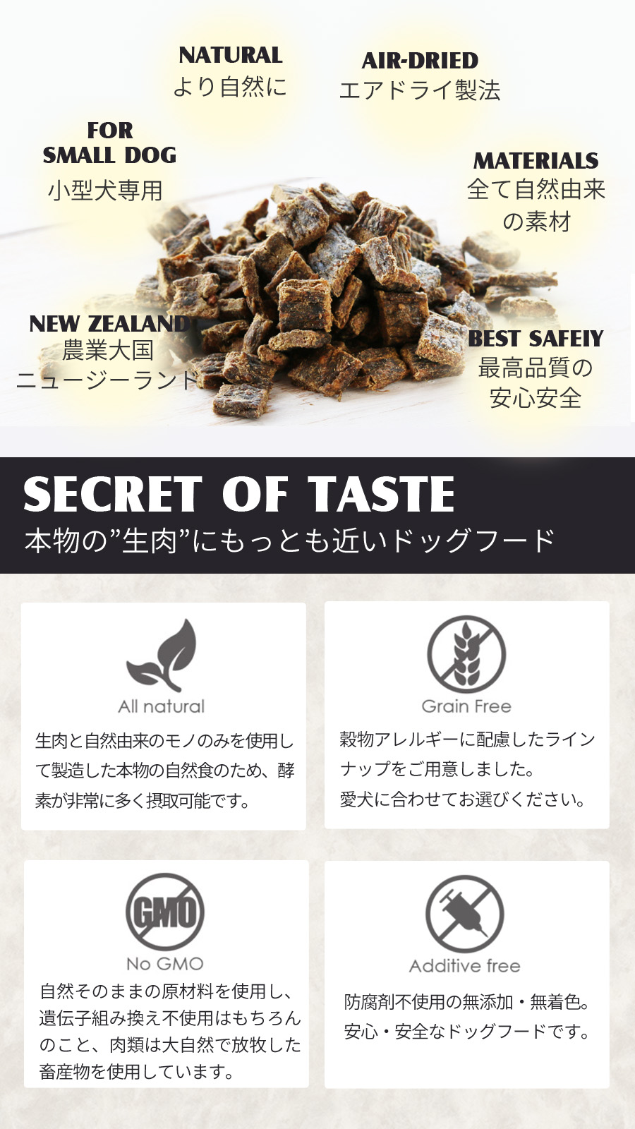 iti(イティ) エアドライドッグフード チキンディナー 200g